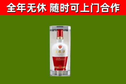 开平回收五粮液行情
