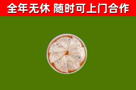 开平回收燕窝价格