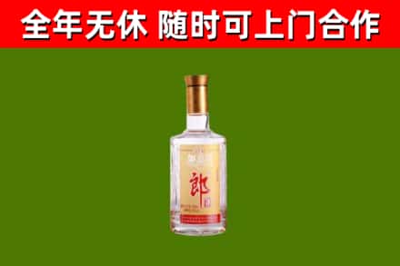 开平烟酒回收光瓶郎酒.jpg