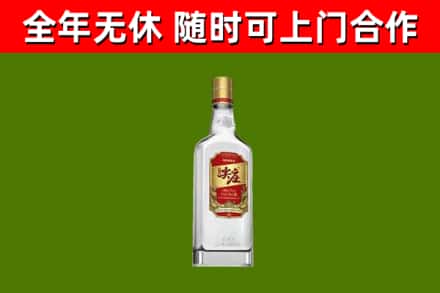 开平烟酒回收尖庄酒.jpg