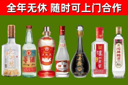 开平回收名酒