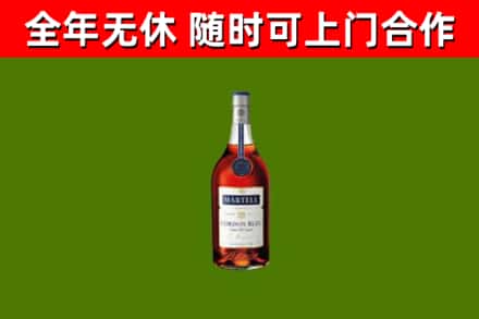 开平烟酒回收马爹利蓝带洋酒.jpg
